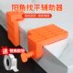 阳角器瓷砖直角固定找平调平器铺贴墙砖工具转角定位连接片卡子