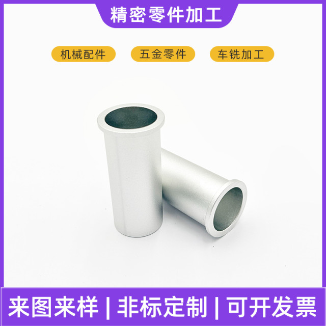 五金数控机床加工件 机械精密零件加工 cnc零件加工金属非标加工
