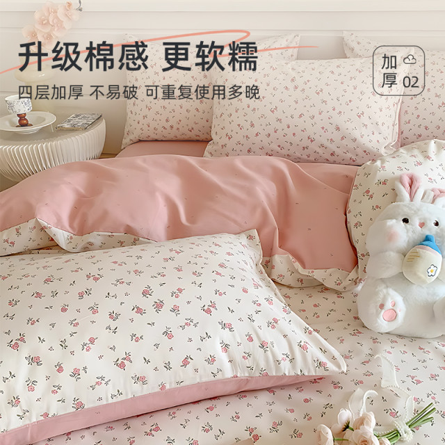 Disposable pure cotton bed sheets, pillowcases, quilt covers, bed travel four-piece set, dirty hotel thickened cotton travel portable