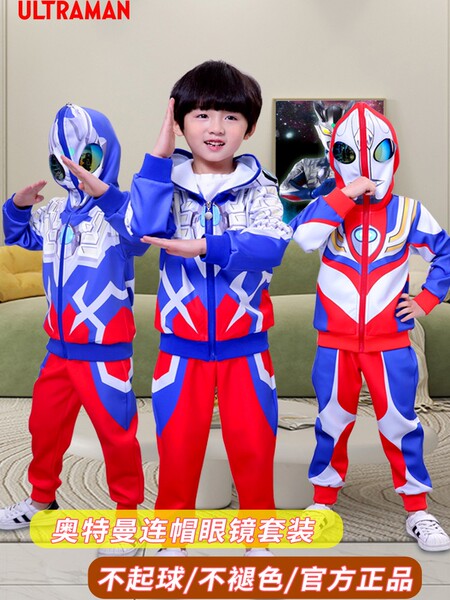 2026正版奥特曼衣服儿童秋装套装男童春秋季赛罗蜘蛛侠童装男孩