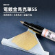Super electroplated color marker pen SS丨Gundam model figure military paint coloring tool丨Laggy classmate
