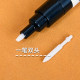 Super electroplated color marker pen SS丨Gundam model figure military paint coloring tool丨Laggy classmate