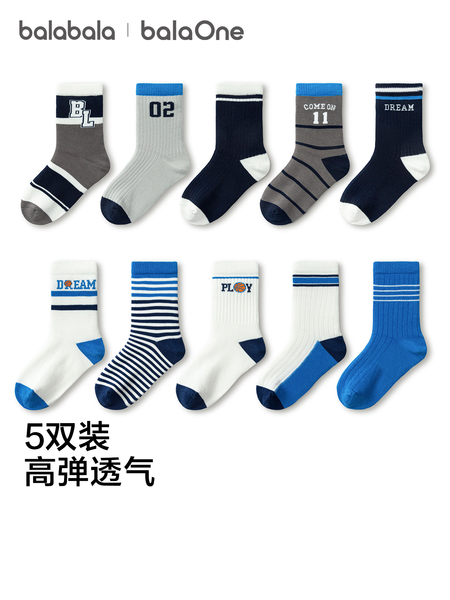 巴拉巴拉儿童袜子秋冬新款男童短袜女童棉袜中大童高弹透气五双装