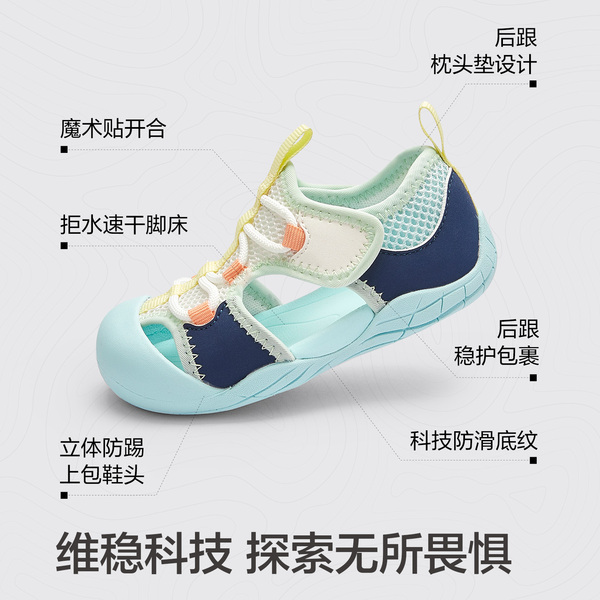 【蜜蜂心愿社】巴拉巴拉童鞋儿童凉鞋快干学步软底透气运动夏季 — 3