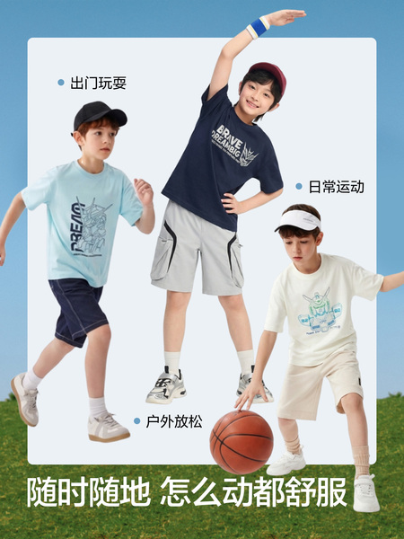 巴拉巴拉童装男童短袖t恤儿童女童速干衣宝宝2026夏季亲子打底衫 — 4