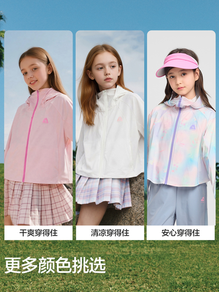 【商场同款】巴拉巴拉女童宝宝防晒衣儿童外套2026新夏装凉感上衣 — 5