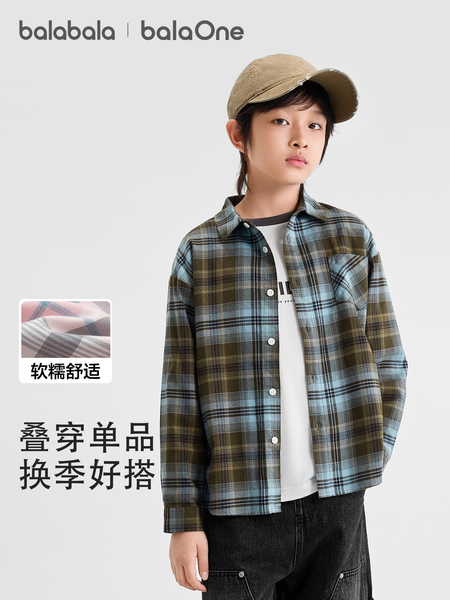 巴拉巴拉童装儿童衬衫男童外套女童2026春秋装宝宝衬衣亲子装上衣 — 2