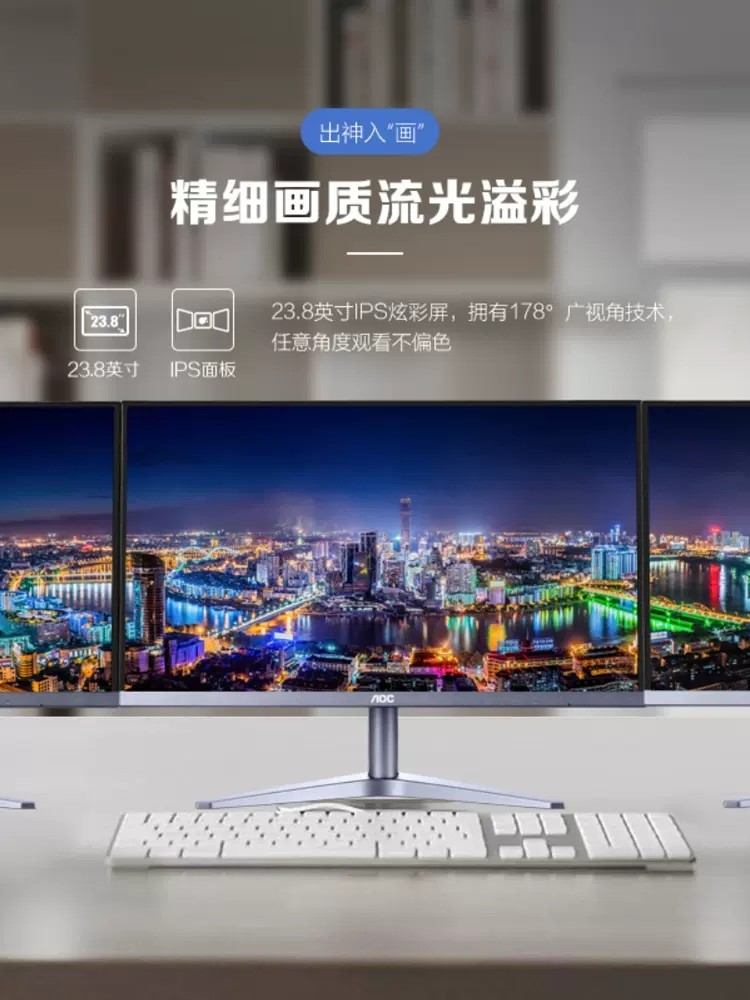 AOC MONITOR 27 INCH 27B10H2 HD 100HZ DESKTOP COMPUTER LCD AH-IPS DISPLAY 27B30H