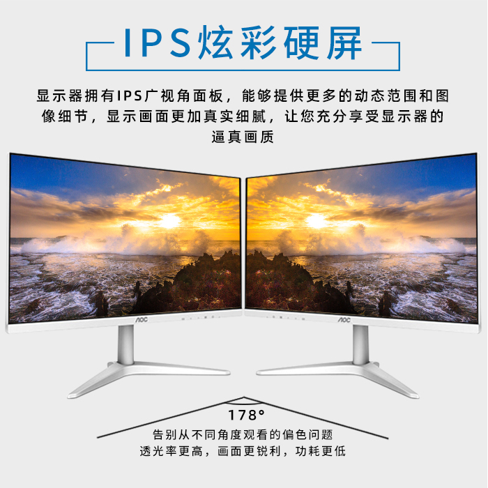 AOC24B30H BW HD IPS COMPUTER MONITOR 120HZ BEZEL-LESS 27 INCH 27B30H BW MONITOR