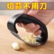 Stainless steel manual ring garlic press garlic mortar garlic garlic paste artifact pounding garlic household kitchen garlic shot tool
