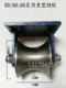 Hand caster U-shaped pulley water pipe groove wheel round pipe solid heavy arc pulley round steel widened groove track wheel