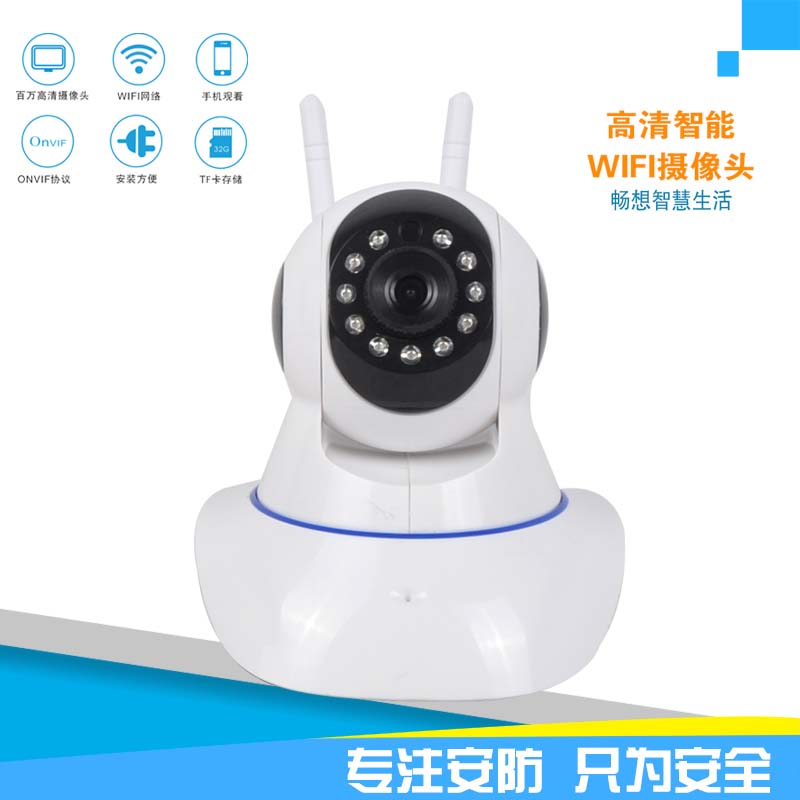 YINGPAI M8 무선 카메라 WIFI 스마트 네트워크 원격 휴대 전화 1080P HD 야간 투시경 홈 모니터