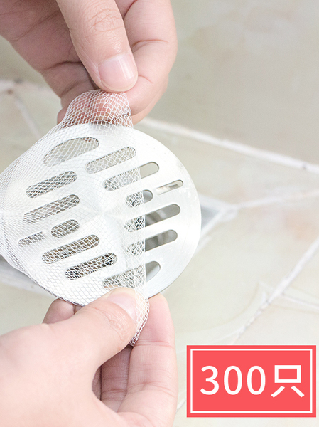 水槽过滤网下水道池防头发堵塞浴室卫生间排水口地漏垃圾提笼漏网