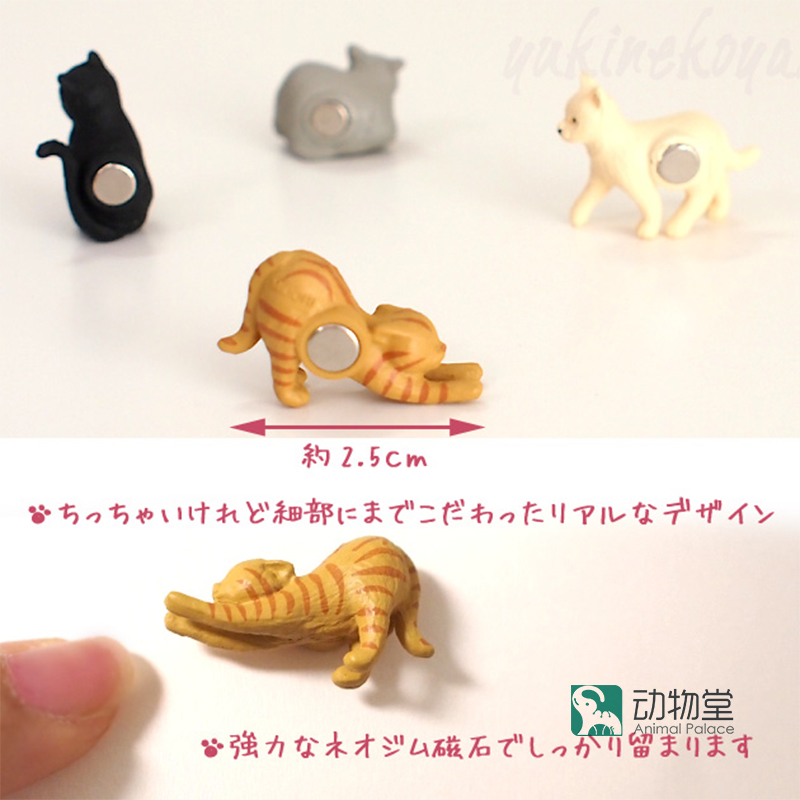 77 JAPAN MIDORI GENUINE BULK MINI FRIDGE MAGNET CUTE SUSHI ALARM CLOCK SMALL MAGNET