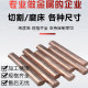 科研实验用高纯铜丝铜棒 无氧铜丝 紫铜丝 软裸铜丝 导电铜丝铜棒