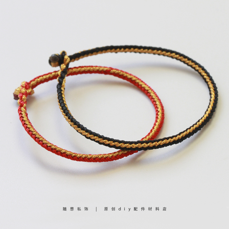 HANDMADE EIGHT-STRAND BRAIDS SUMMER RED AND BLACK BRACELETS BRACELETS WOVEN PRODUCTS CAN BE HUNG ACCESSORIES NATAL COUPLES LITERARY AND ARTISTIC AZ