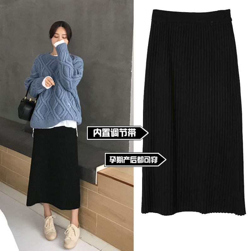 출산 가을 느슨한 하프 스커트 2024 가을 겨울 새로운 겉옷 스트레이트 니트 스커트 중간 길이 울 스커트