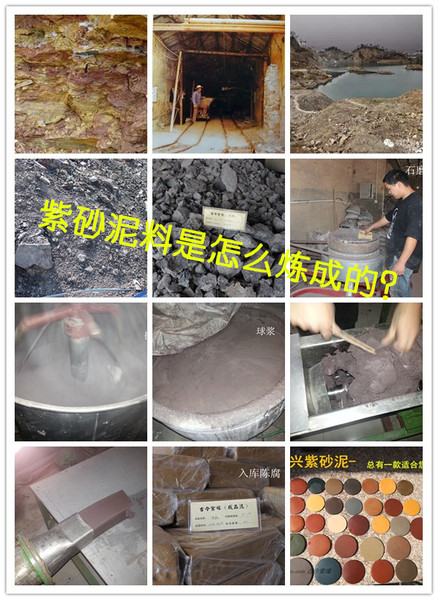 包邮厂家直销宜兴原矿紫砂壶泥料手工陶泥成品泥紫砂泥老料紫泥
