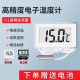 Electronic thermometer, air conditioning temperature detector, air outlet thermometer, automobile sensor, refrigerator meter maintenance special