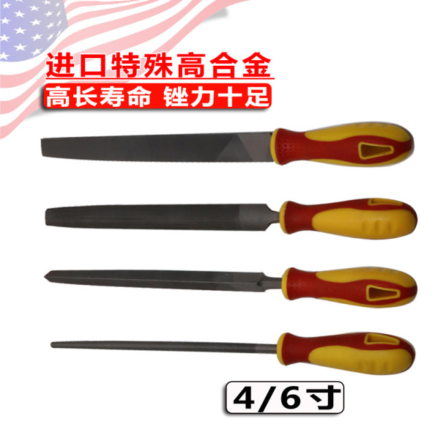 施泰力锉刀进口特殊高合金4寸粗平锉扁半圆6寸细方三角锉金属打磨