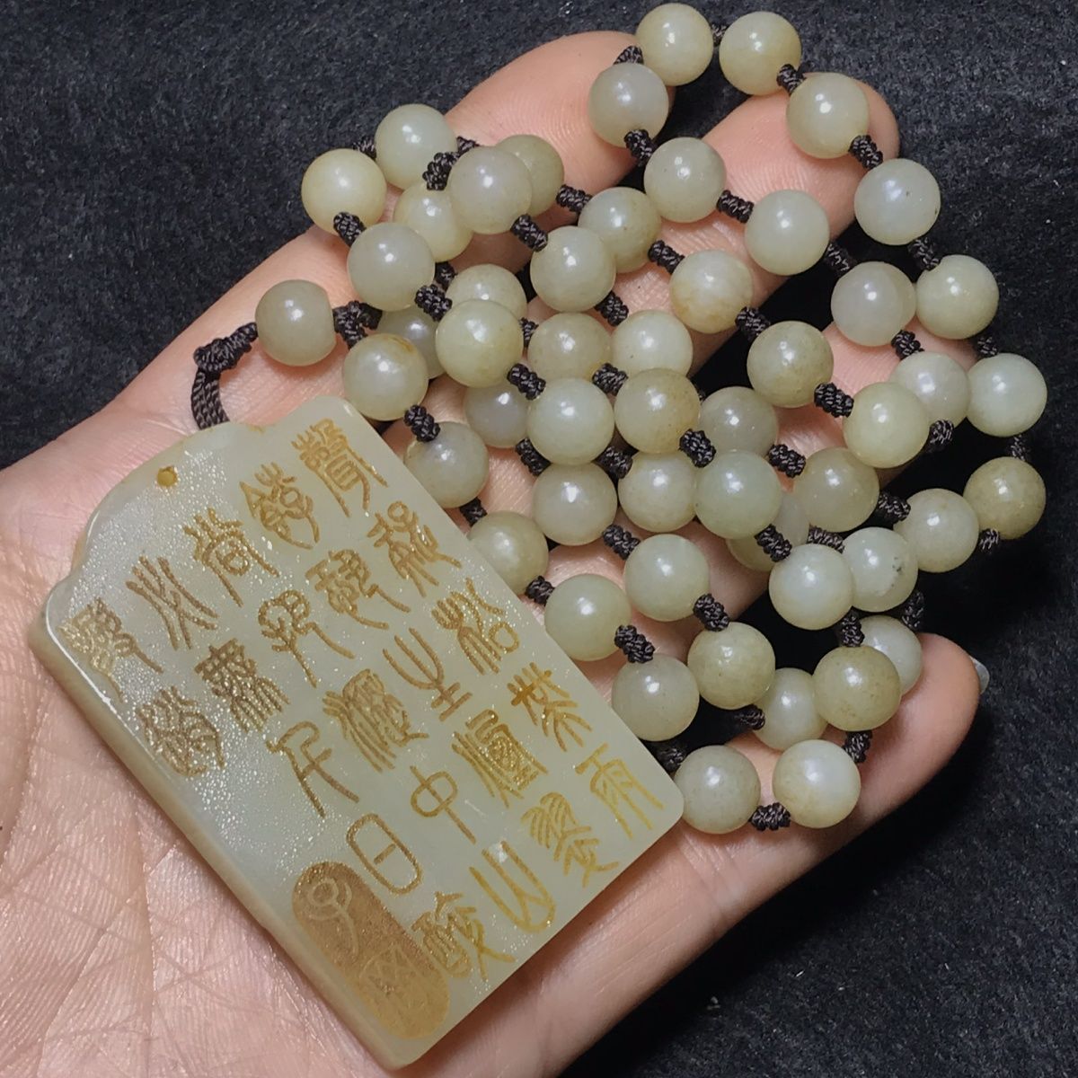 ATTACHED TO THE CERTIFICATE OF AUTHORITY ANTIQUE JADE OLD-FASHIONED PULP GENUINE HETIAN JADE WILLING TO BE FREE JADE PENDANT GIFT JADE PENDANT