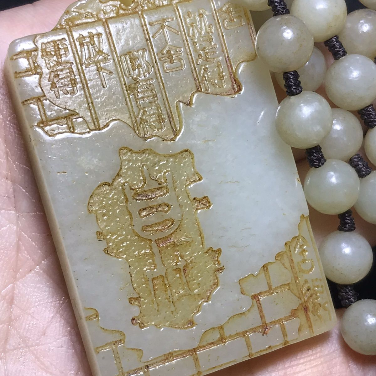 ATTACHED TO THE CERTIFICATE OF AUTHORITY ANTIQUE JADE OLD-FASHIONED PULP GENUINE HETIAN JADE WILLING TO BE FREE JADE PENDANT GIFT JADE PENDANT