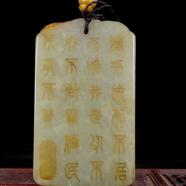 WITH AN AUTHORITATIVE CERTIFICATE ANTIQUE JADE OLD-FASHIONED PULP GENUINE HETIAN JADE ZODIAC RABBIT JADE PENDANT GIFT COLLECTION