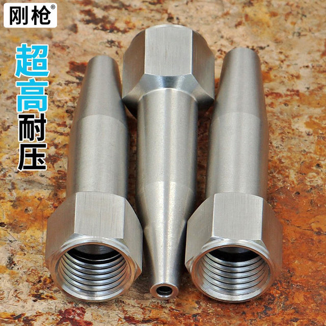 304 stainless steel pointed nozzle M14 inner wire high pressure water gun flushing nozzle direct injection direct injection car cleaning head