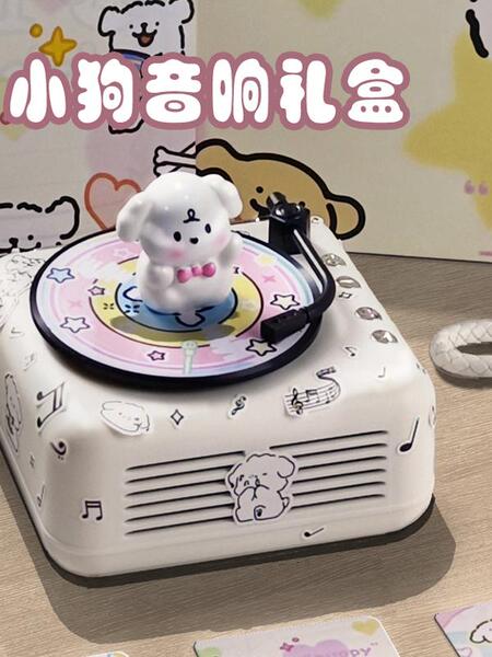 线条小狗蓝牙小音响音箱男生儿童节送女生闺蜜生日礼物实用的女生