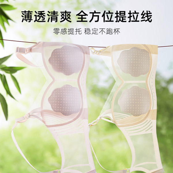 孕之彩哺乳内衣四季薄款聚拢防下垂怀孕期胸罩产后喂奶孕妇文胸