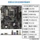 Intel I512400/i5 12400 Motherbor Cpu Set i5 12400 ASUS H610M MSI B760M