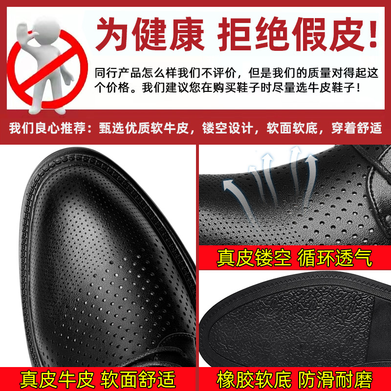LEATHER SHOES MENS NEW WINTER NON-SLIP BUSINESS FORMAL WEAR COMMUTING TO WORK MENS CASUAL BRITISH STYLE WEDDING HEIGHT SHOES