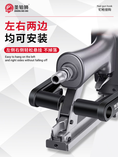 Air nail gun hook 30 nail straight nail nail gun universal portable hook hanging parts decoration pneumatic tool accessories