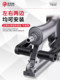 Air nail gun hook 30 nail straight nail nail gun universal portable hook hanging parts decoration pneumatic tool accessories