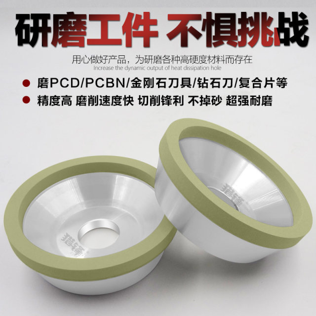 Ceramic bonding agent diamond grinding wheel Bowl type 125mm grinding PCD PCBN tool Tungsten steel Gold steel stone knife