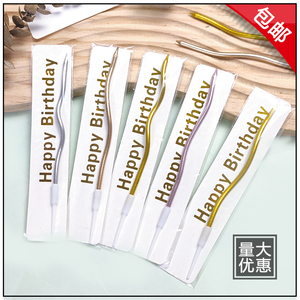Curved Birthday Candles for Cakes, Silver-Colored, Individually Wrapped, Creative Baking Decorations for Children's Part