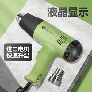 [长寿牌热风枪塑料焊接CS-822可调温大功率1600W数显热风筒2000W]