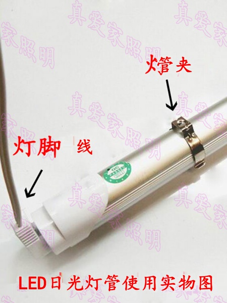 led日光灯管灯具配件T5T8灯箱线灯头线连接线灯座灯角线T8灯脚线