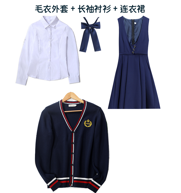 HIGH-END KINDERGARTEN TEACHER GARDEN UNIFORM THREE-PIECE SET OF SPRING AND AUTUMN SWEATER JACKET DRESS NEW KINDERGARTEN TEACHER OVERALLS