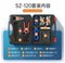 SHANZE 네트워크 도구 상자 세트 툴킷 네트워크 도구 상자 SZ-120 건설 배선