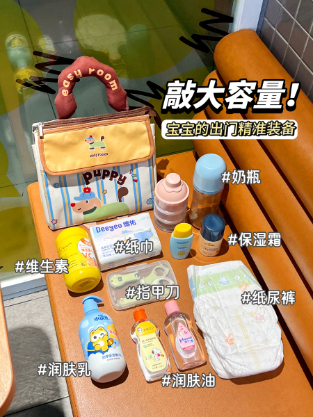 高颜值妈咪包手提外出便携大容量奶瓶吸奶器收纳包轻便斜挎母婴包 — 4