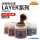 恒辉模型 GW战锤 LAYER面漆 22-21/22-40 CITADEL手办油漆2组