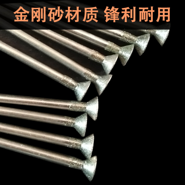 Q针 凹针600目修光磨头玉雕磨针翡翠玉石去皮抛光打磨头 细沙磨头