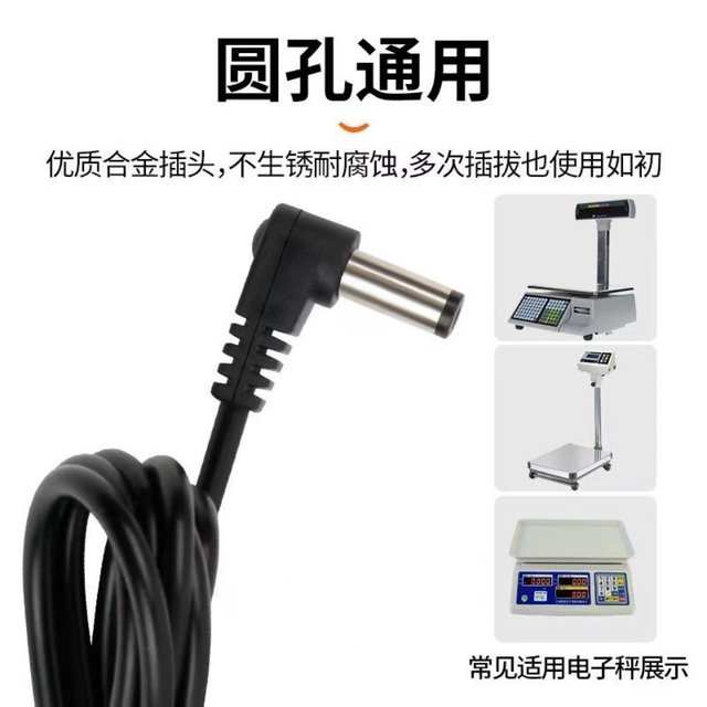 电子秤TCS-150kg TCS-100kgTCS-300kg 台秤tcs 电源适配器充电器