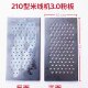 Powder plate and rice noodle machine cross-bridge Powder plate leakage plate sieve sieve rice noodle machine accessories sieve