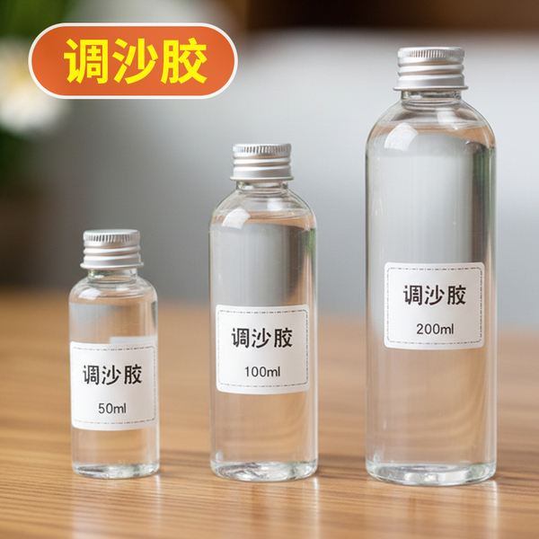 调沙胶景泰蓝掐丝珐琅画专用胶水固沙胶调砂胶粘沙胶DIY手工材料