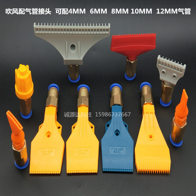 Spray head. Connection joint, pneumatic joint, quick joint. Tracheal joint. No. 8 tracheal joint connection