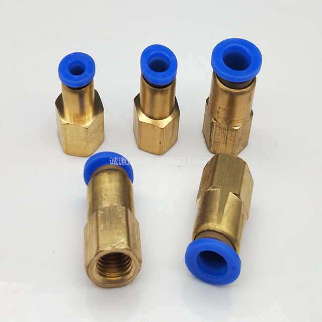 Spray head. Connection joint, pneumatic joint, quick joint. Tracheal joint. No. 8 tracheal joint connection