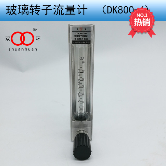 Changzhou Shuanghuan Brand DK800-6/6F Anticorrosion Glass Rotor Flow Meter Float Flow Meter Gas/Liquid