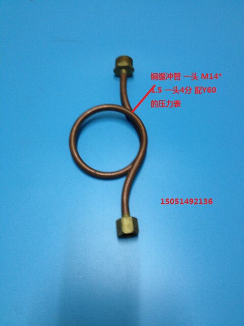201/304不锈钢表弯 Y100.Y60压力表不锈钢缓冲管4分 铜表弯